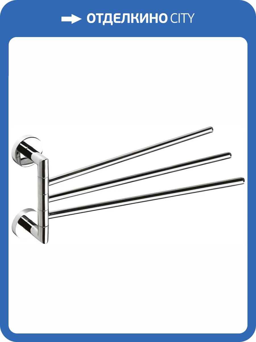 Полотенцедержатель Bemeta Omega 104204112 фото 3