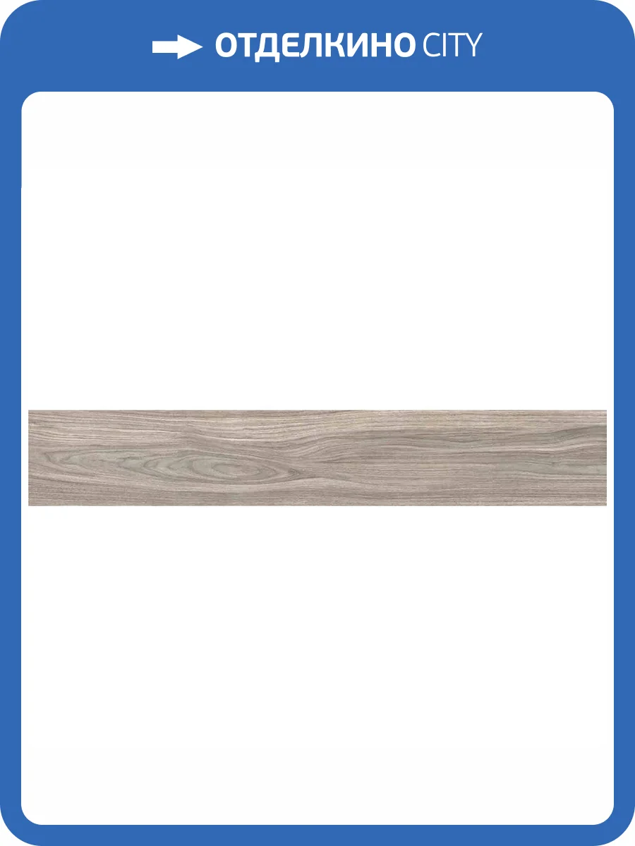 Керамогранит Vitra Wood-X K949582R0001VTET Орех Кремовый Матовый R10A Ректификат 20x120 фото 3