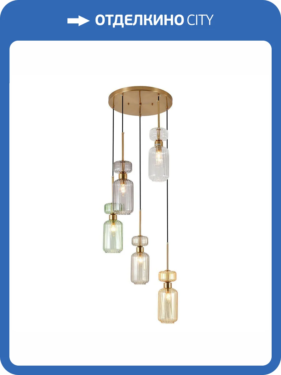 Подвесная люстра Escada Gloss 1141/5S CL/BG/GN/SM/AM фото 5