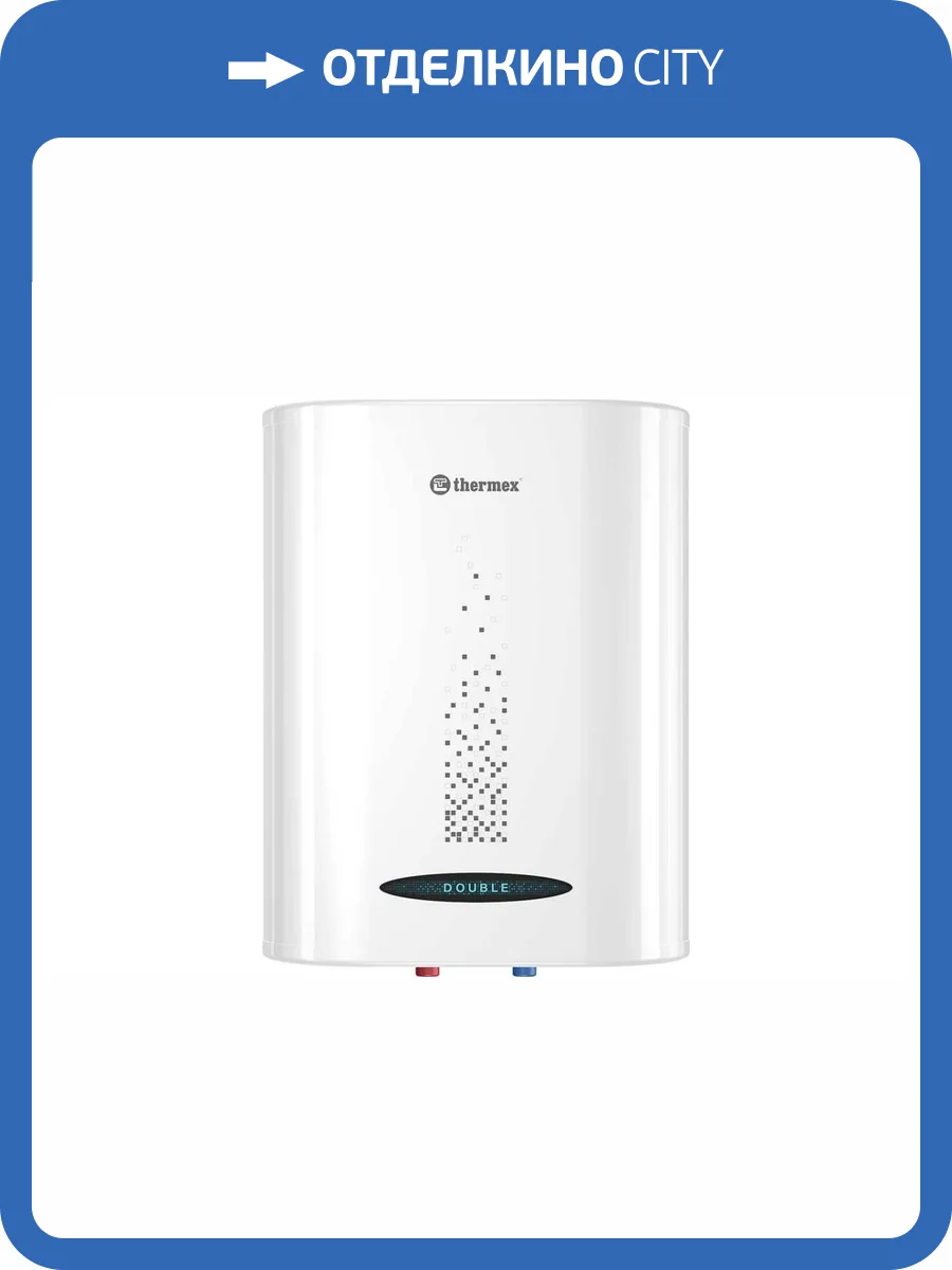 Накопительный водонагреватель Thermex Double 30 фото 4