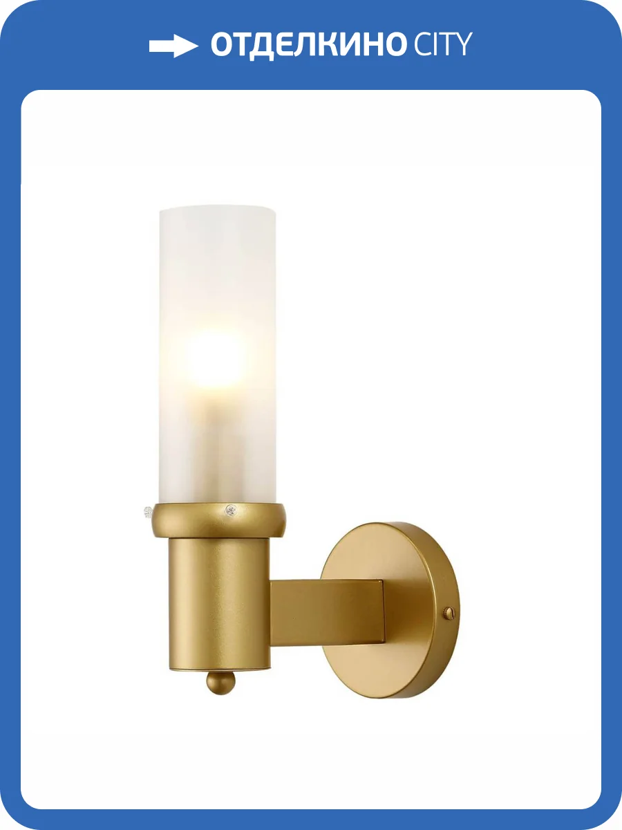 Бра Favourite Arsenal 2958-1W фото 6