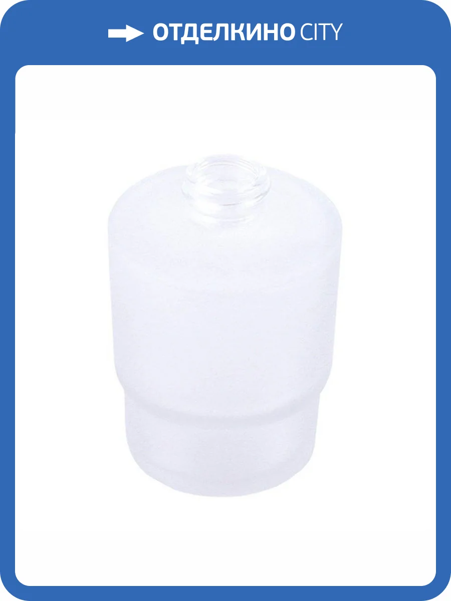 Дозатор стеклянный Rav Slezak SKL004 без головки дозатора фото 3