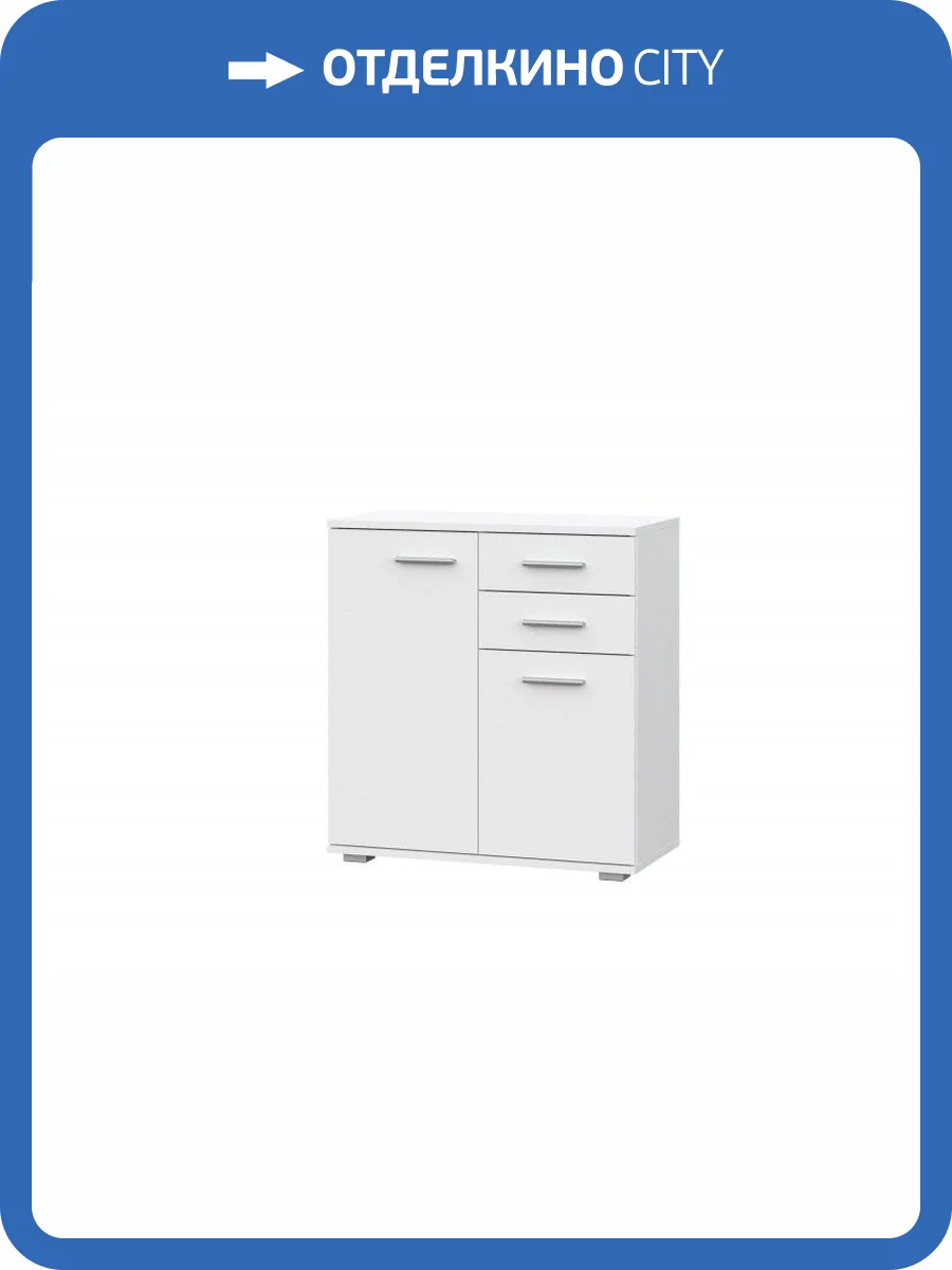 Комод НК-Мебель Fun 71336951 Белый матовый 74x69x34 фото 2