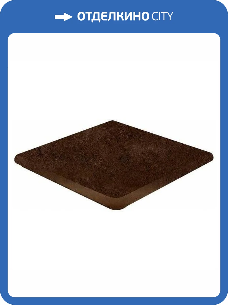 Ступень Gres de Aragon Urban Esquina Redonda Caoba Antid 33x33 фото 2