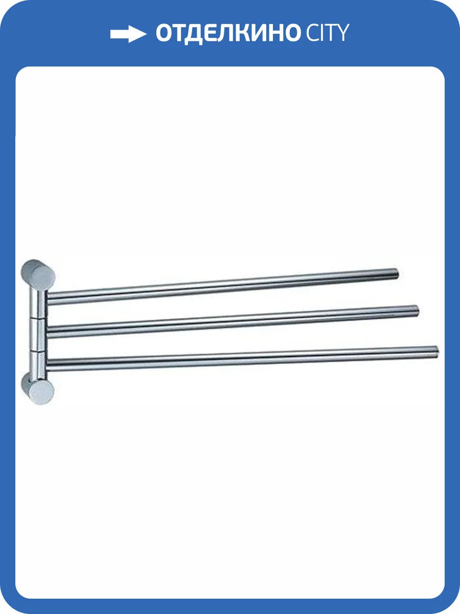 Полотенцедержатель Wasserkraft K-1033 фото 5