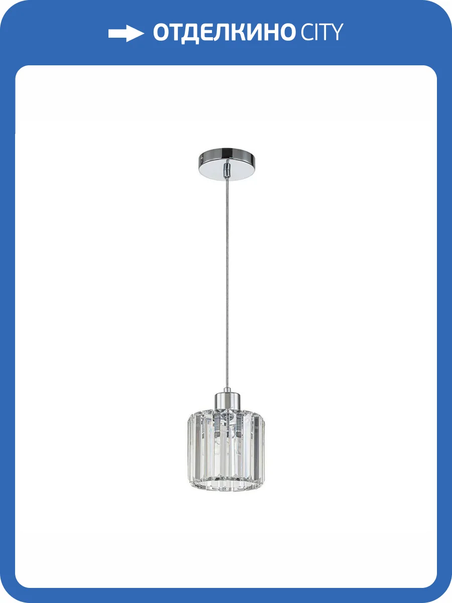 Подвесной светильник Escada Adorn 10192/1S Chrome фото 5