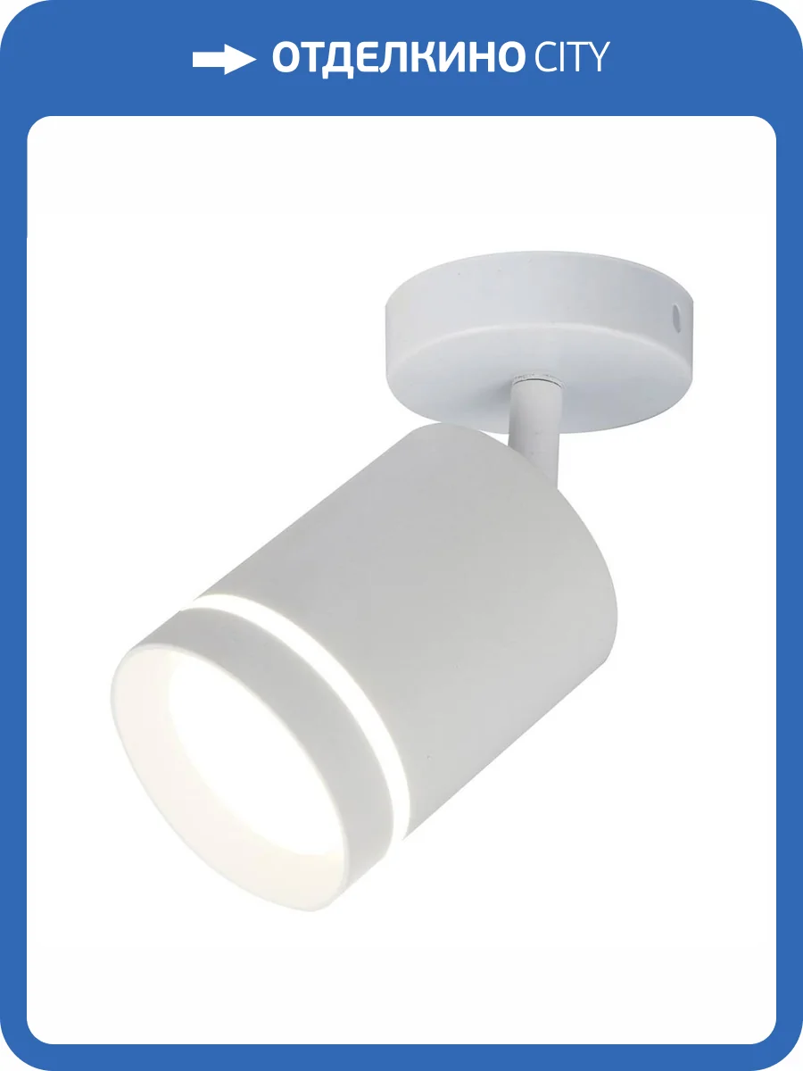 Светодиодный спот Escada 20009SMA/01LED SWH фото 2