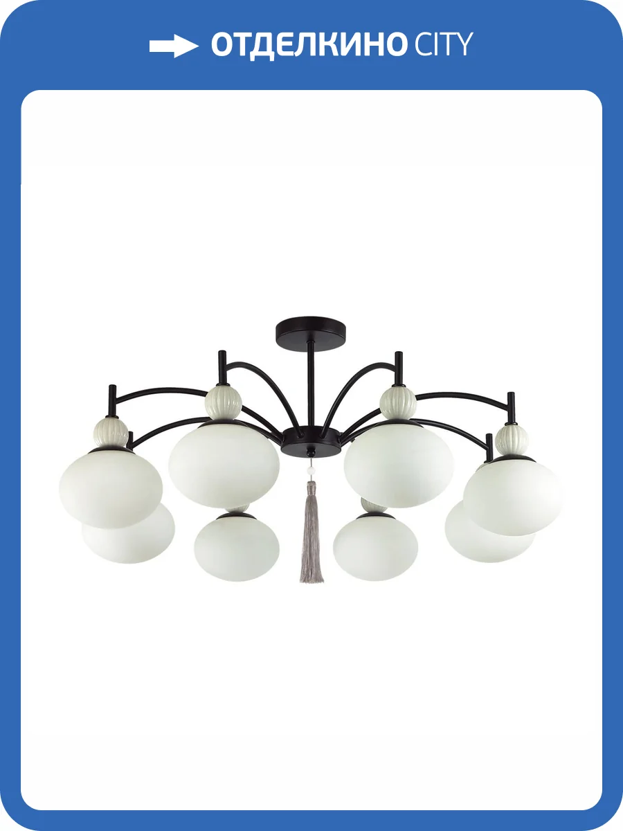 Люстра на штанге Lumion Neoclassi 8273/8C фото 7