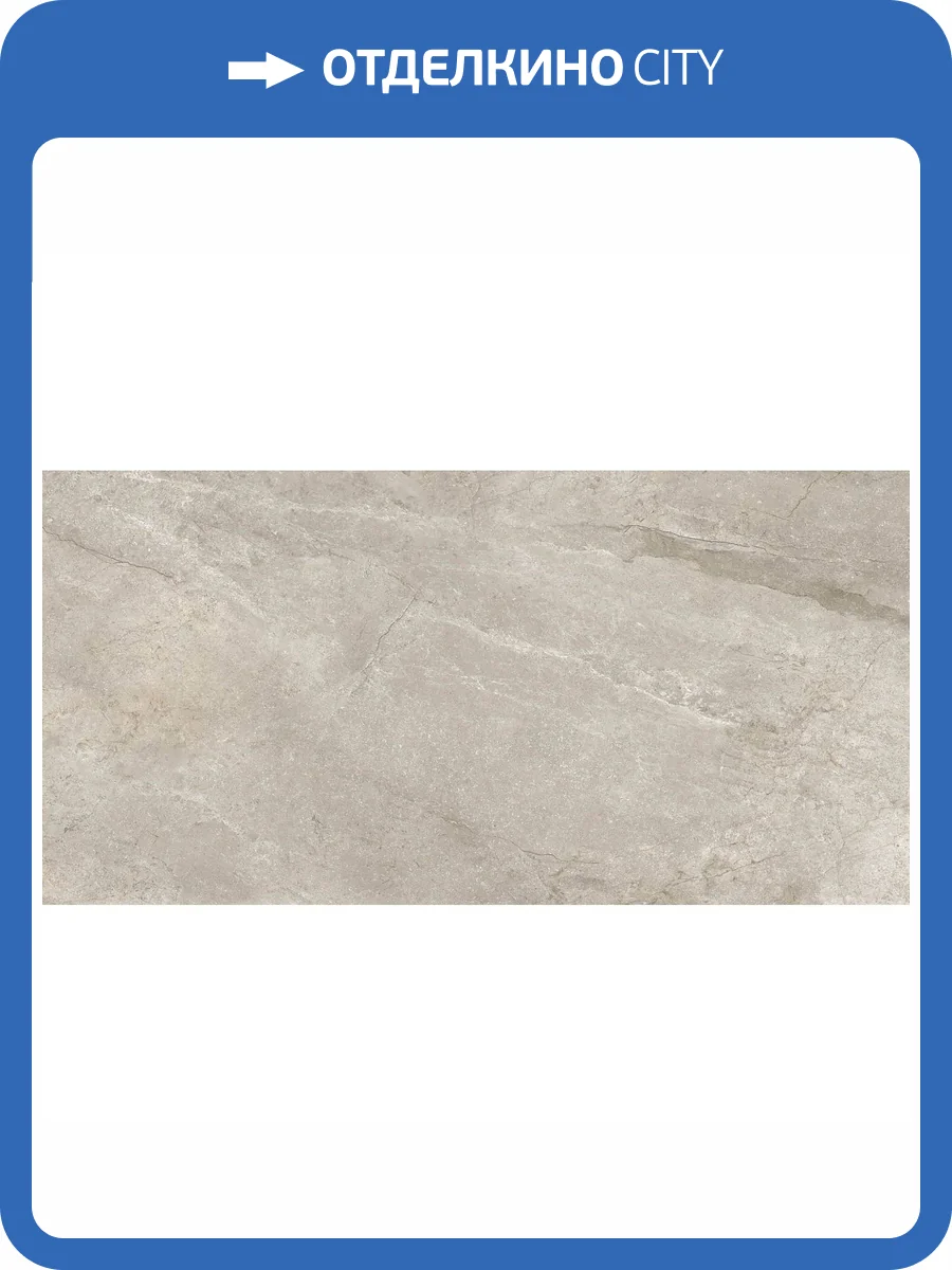 Керамогранит Pamesa Wells 017.869.0119.09871 M Sand Rec 60x120 фото 18