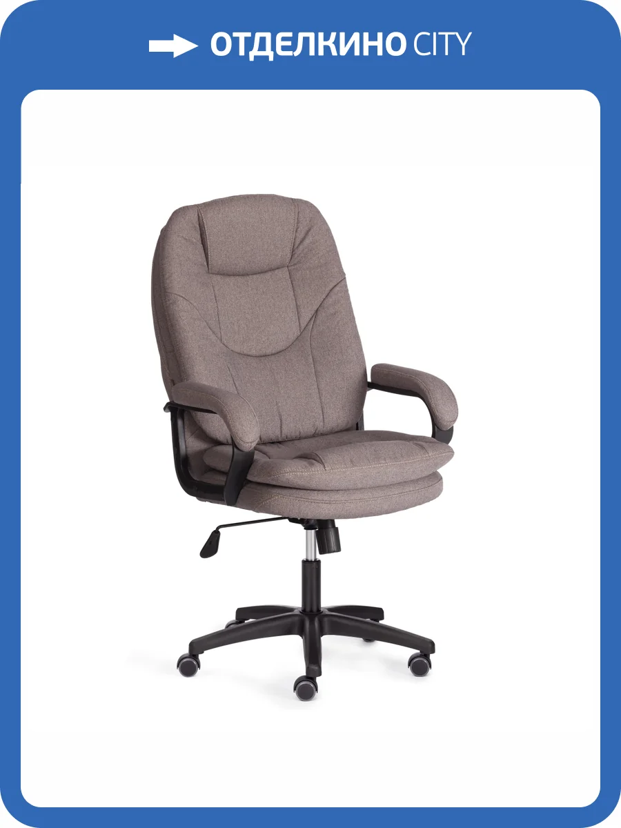 Кресло компьютерное Tetchair Comfort LT(22) 24700 мокко фото 13