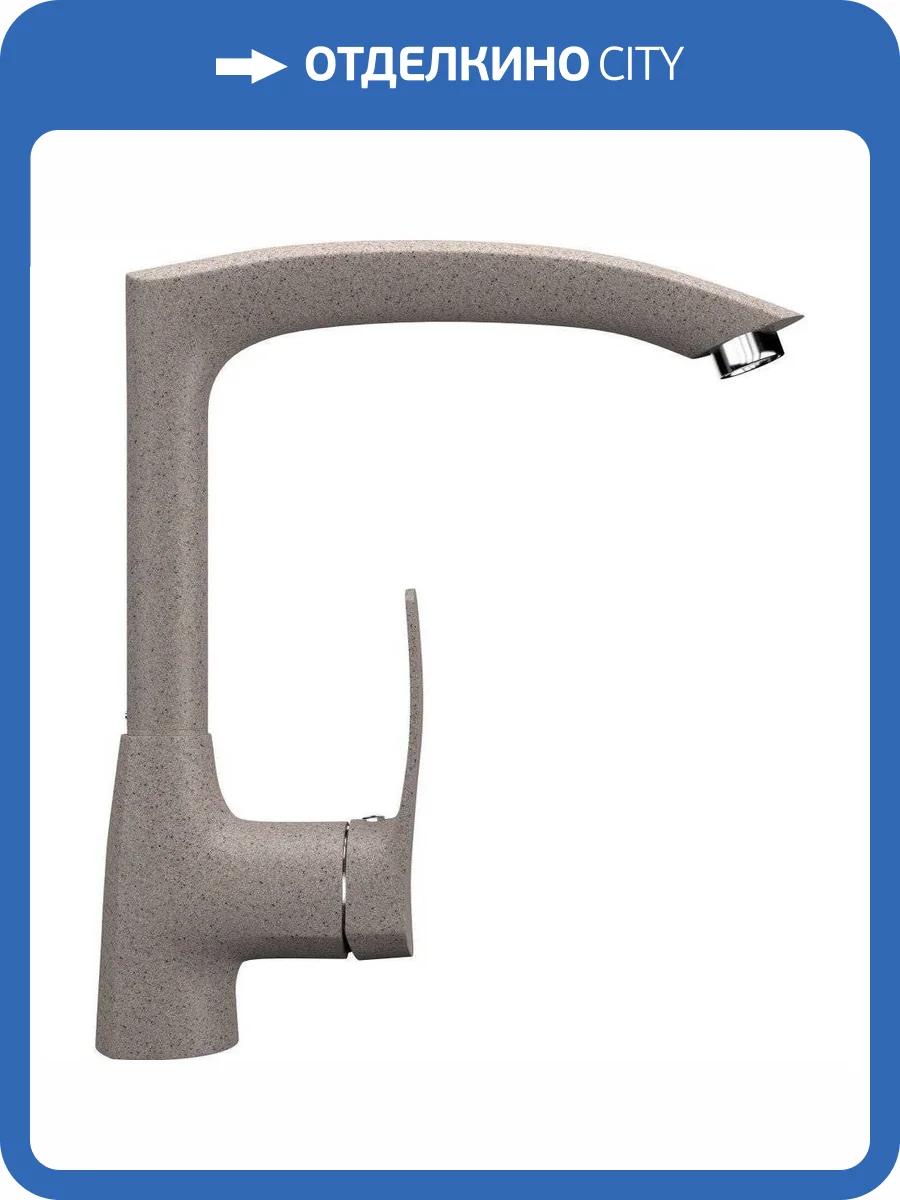 Смеситель для кухни Ulgran U-005-302 песочный фото 2