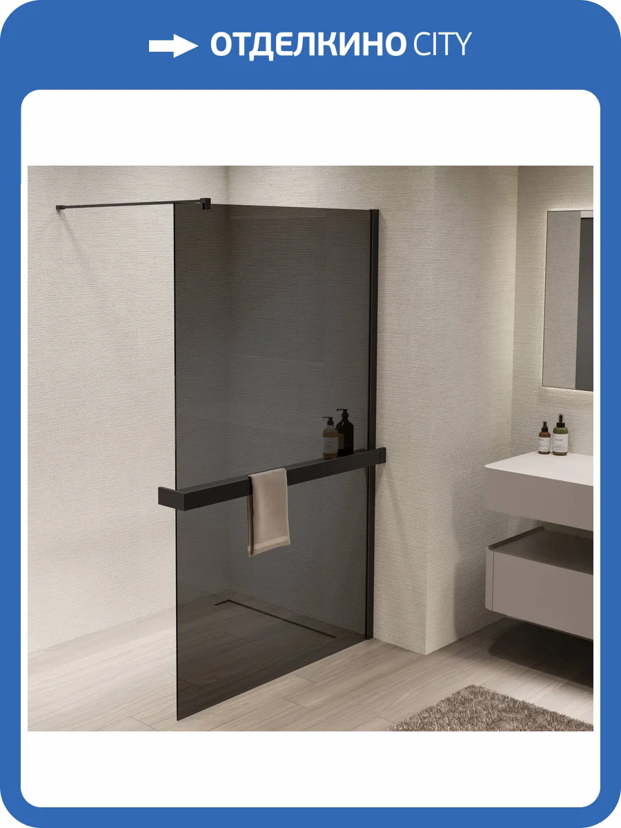 Душевая перегородка Vincea Walk in VSW-1HR120CGB профиль черный, стекло тонированное, 120x200 фото 8