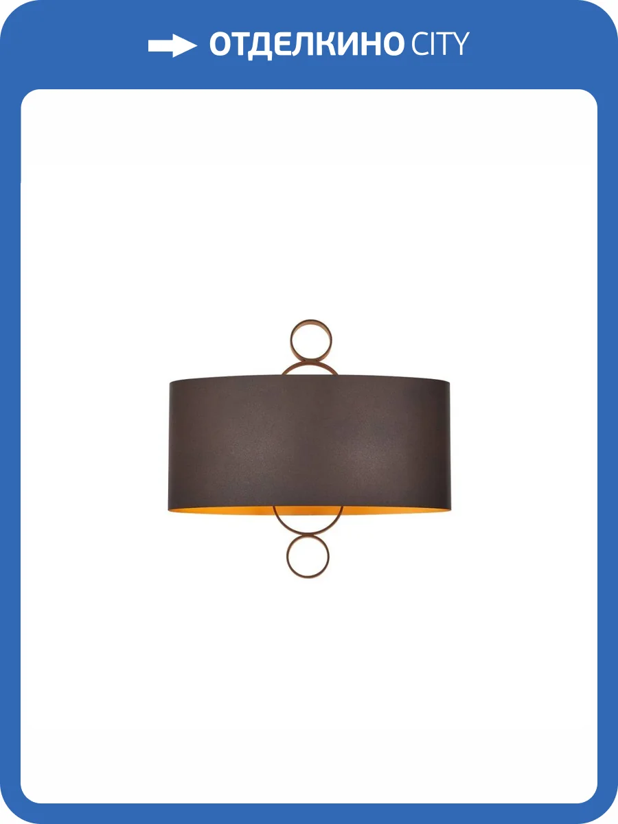 Настенный светильник Favourite Ferrous 4007-2W фото 8