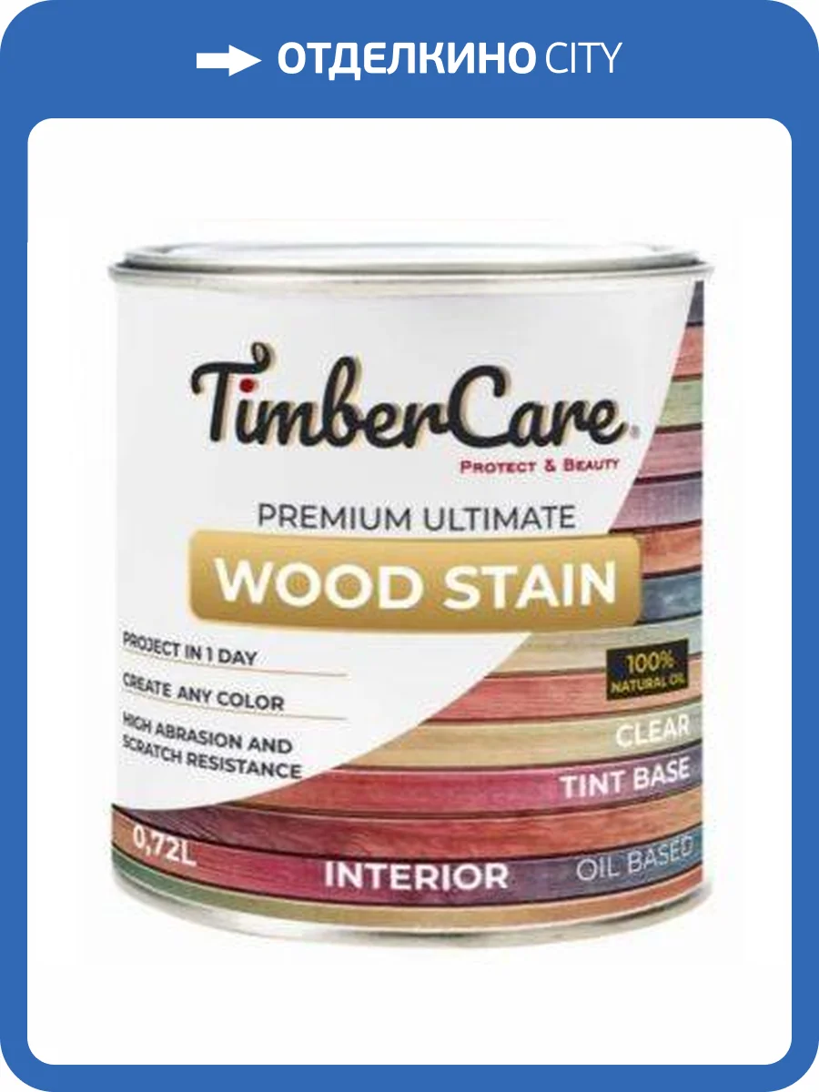 Тонирующее масло TimberCare Wood Stain Прозрачный/Clear-Tint base 0.72 л фото 3