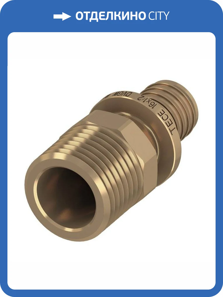 Соединение TECE TECEflex прямое с ниппелем 63 х 2, бронза, наружная резьба фото 3