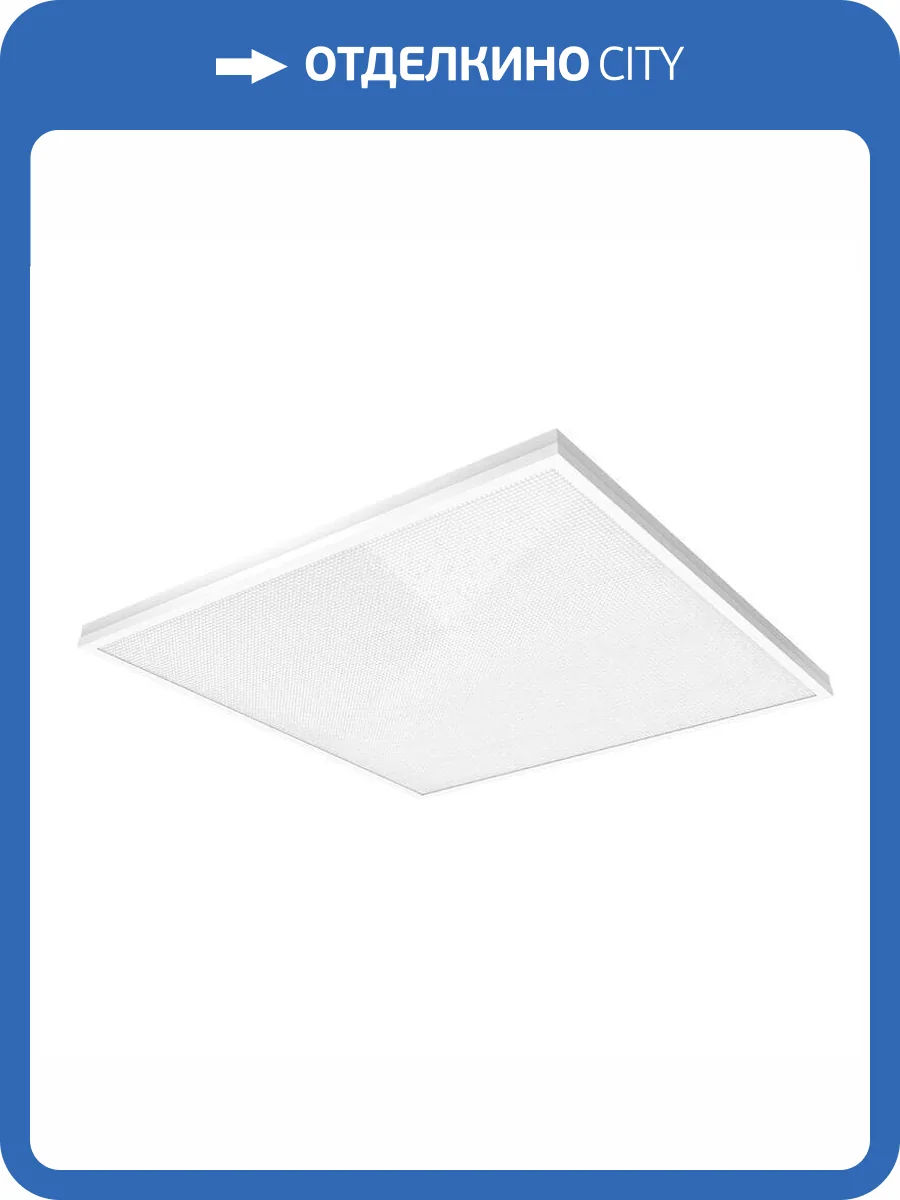 Потолочный светодиодный светильник Gauss LED 842123236 фото 2