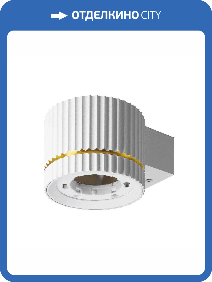 Настенный светильник Wolta Nimb WSL-GX53/W18WG фото 2