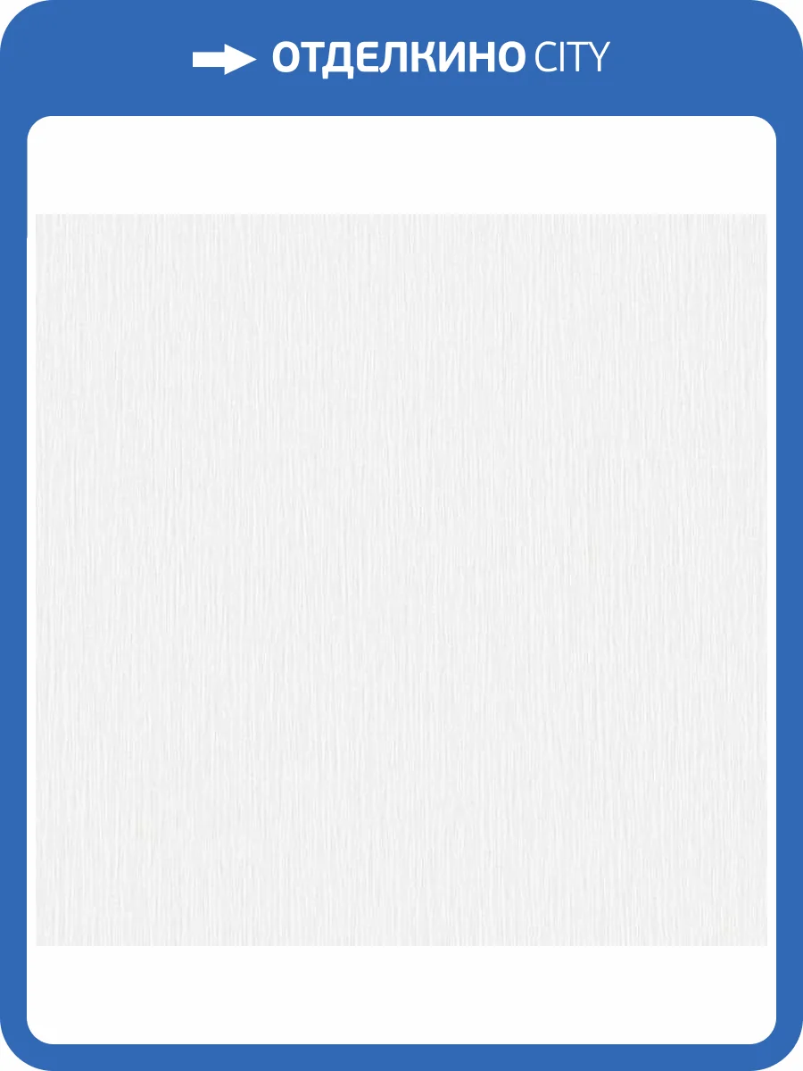 Обои Erismann Code Nature ER12109-31 фото 2