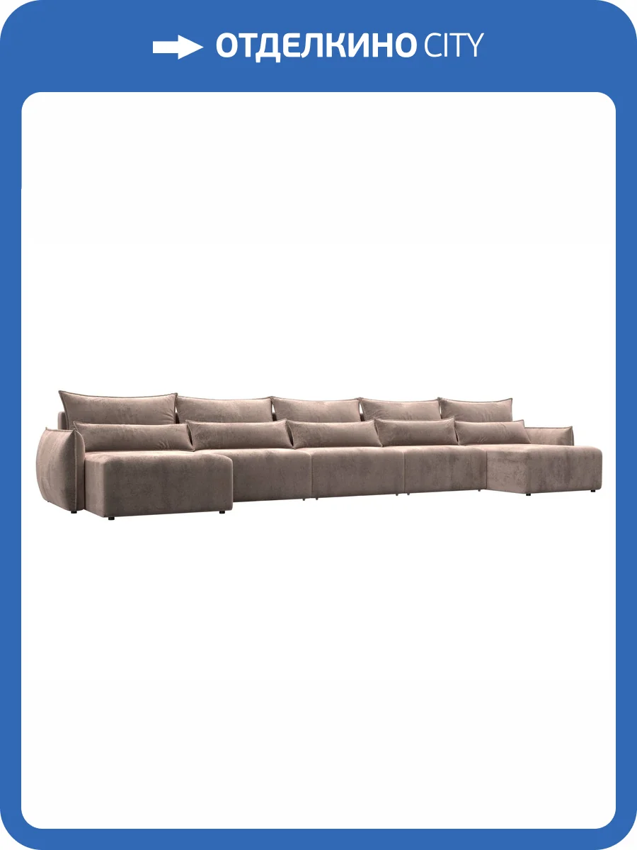 П-образный диван Лига Диванов Лига-051 НПБ МегаЛонг 128678 TOWER 05 бежевый фото 11