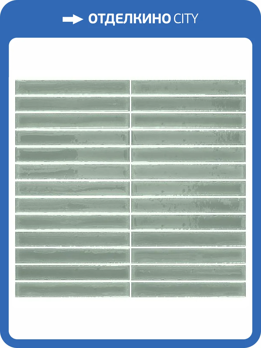 Мозаика Amadis Short Stick 8436552229408 Apple (2x15) 29.2x29.5 фото 7