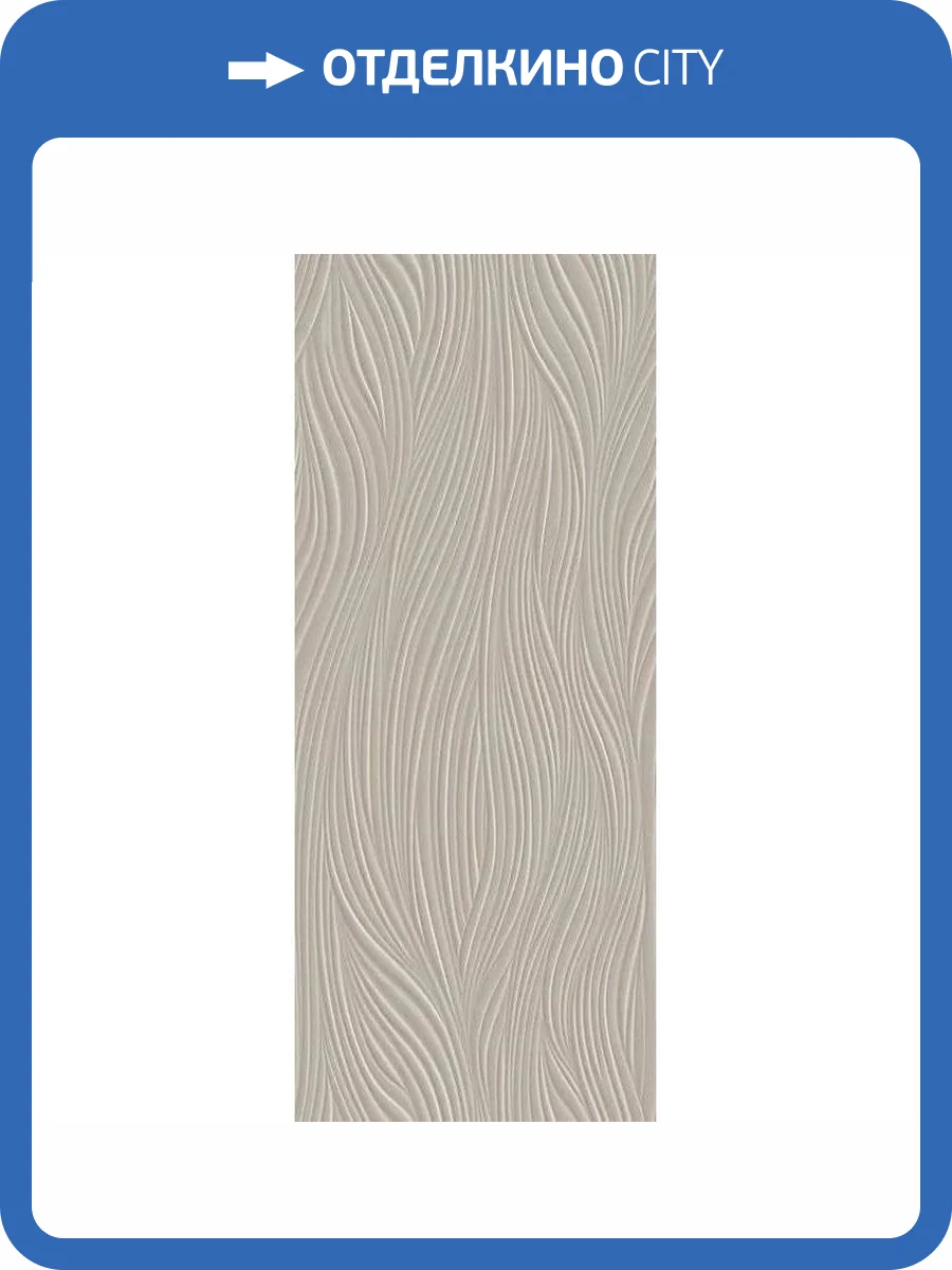 Керамическая плитка FAP Ceramiche True Color fTDX Wave Fossil Matt Rt 50x120 фото 31