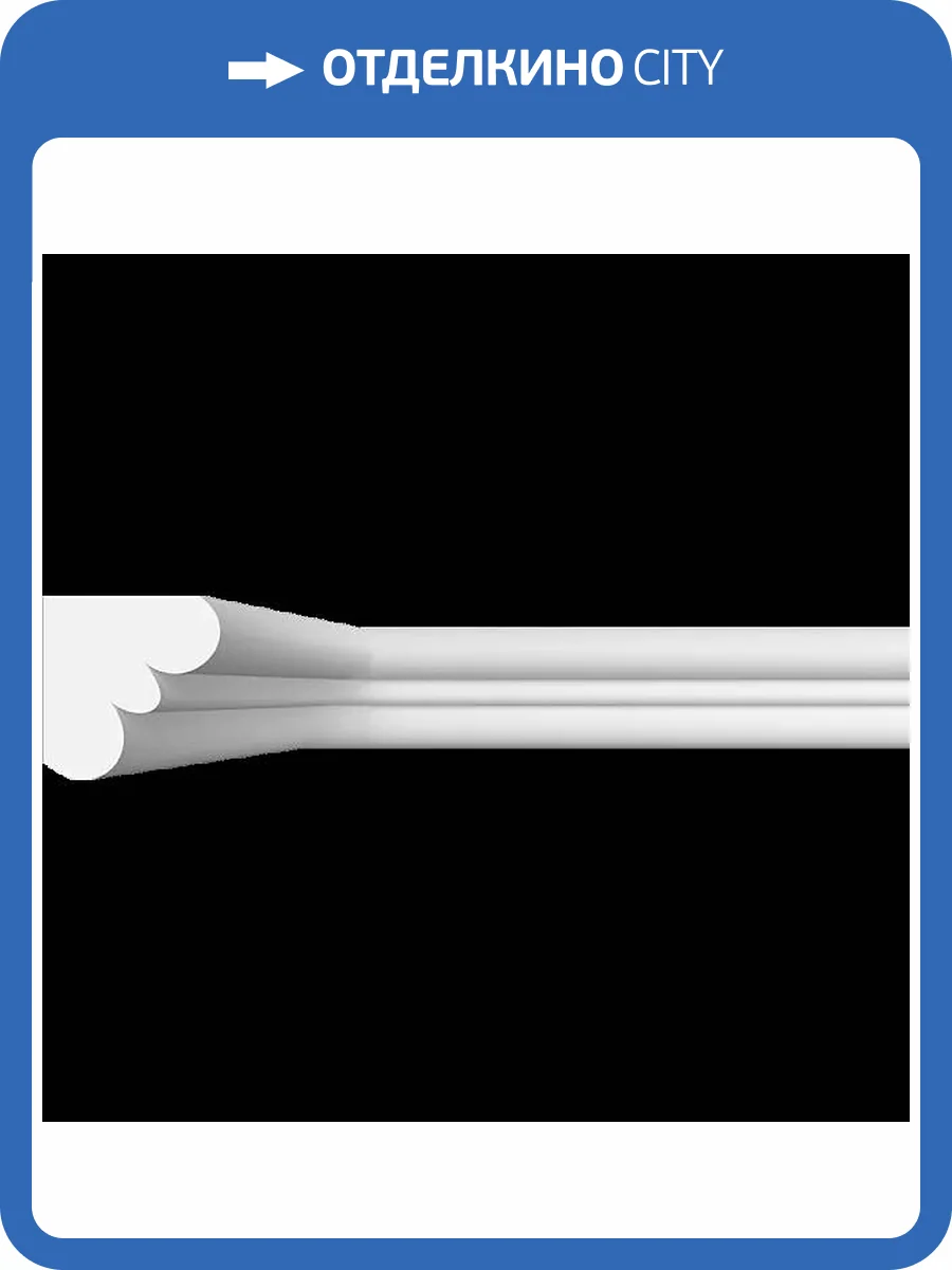 Карниз гладкий Artpole SKT246 115x1.9x2 фото 2