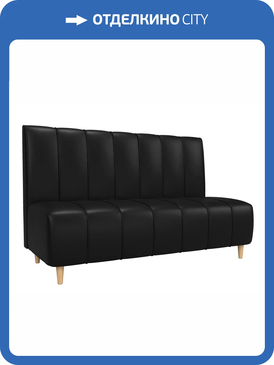 Прямой диван Лига Диванов Ральф 104151 фото 7