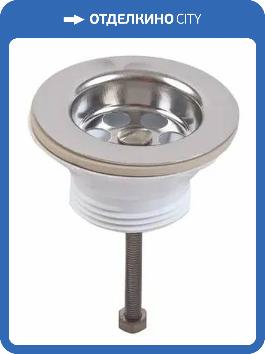 Выпуск для раковины Wirquin 30718055 фото 6