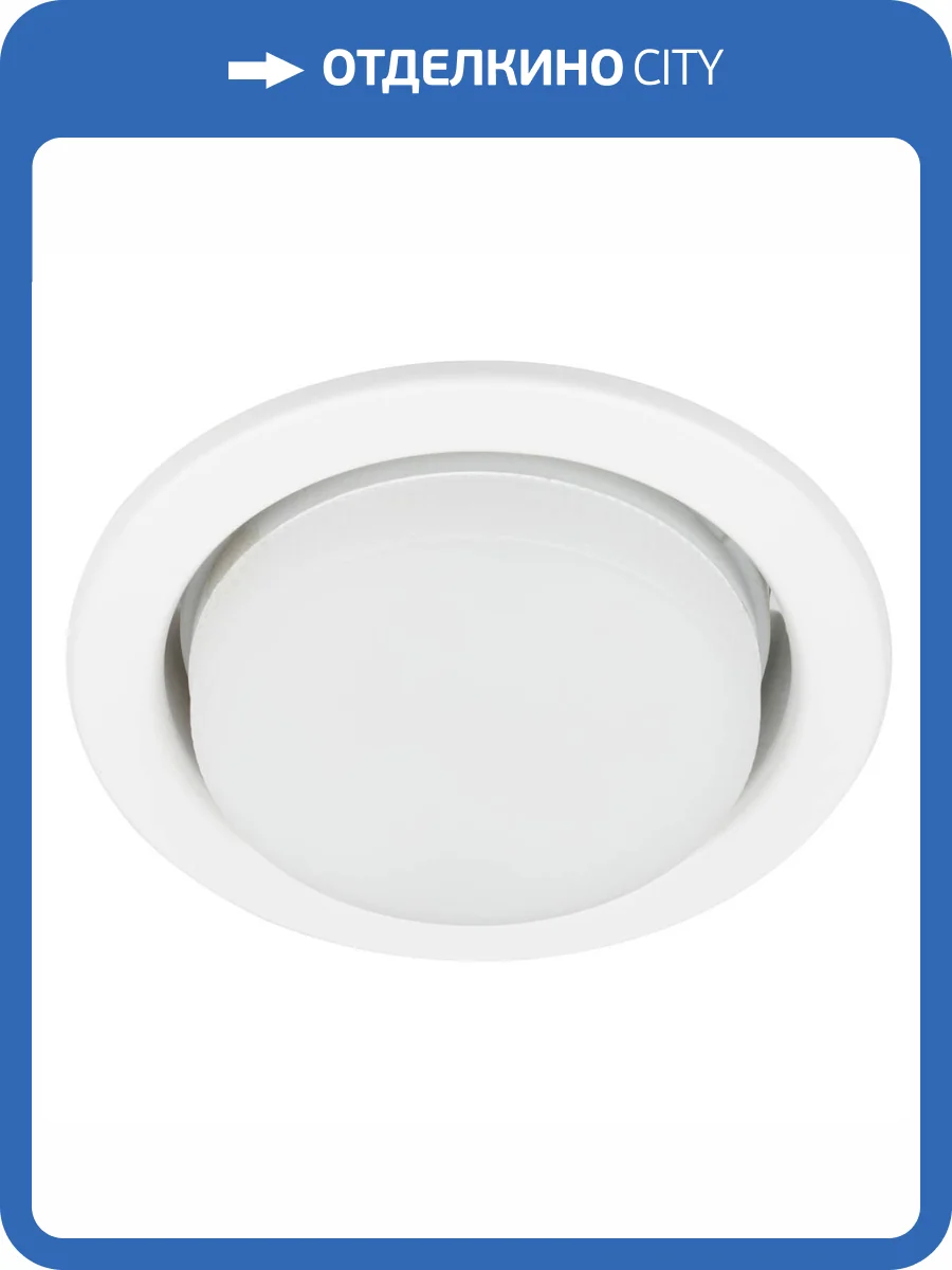 Встраиваемый светильник ЭРА KL35 WH /1 (к) Б0048944 фото 2