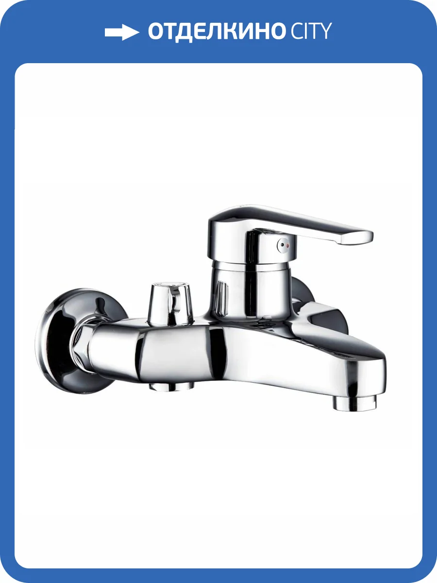 Смеситель для ванны РМС SL50-009E цинковый сплав фото 3