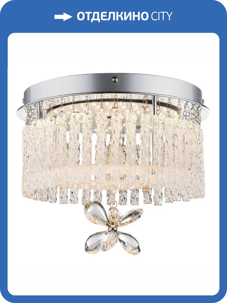 Потолочный светодиодный светильник Globo Mathilda 68397-12 фото 2