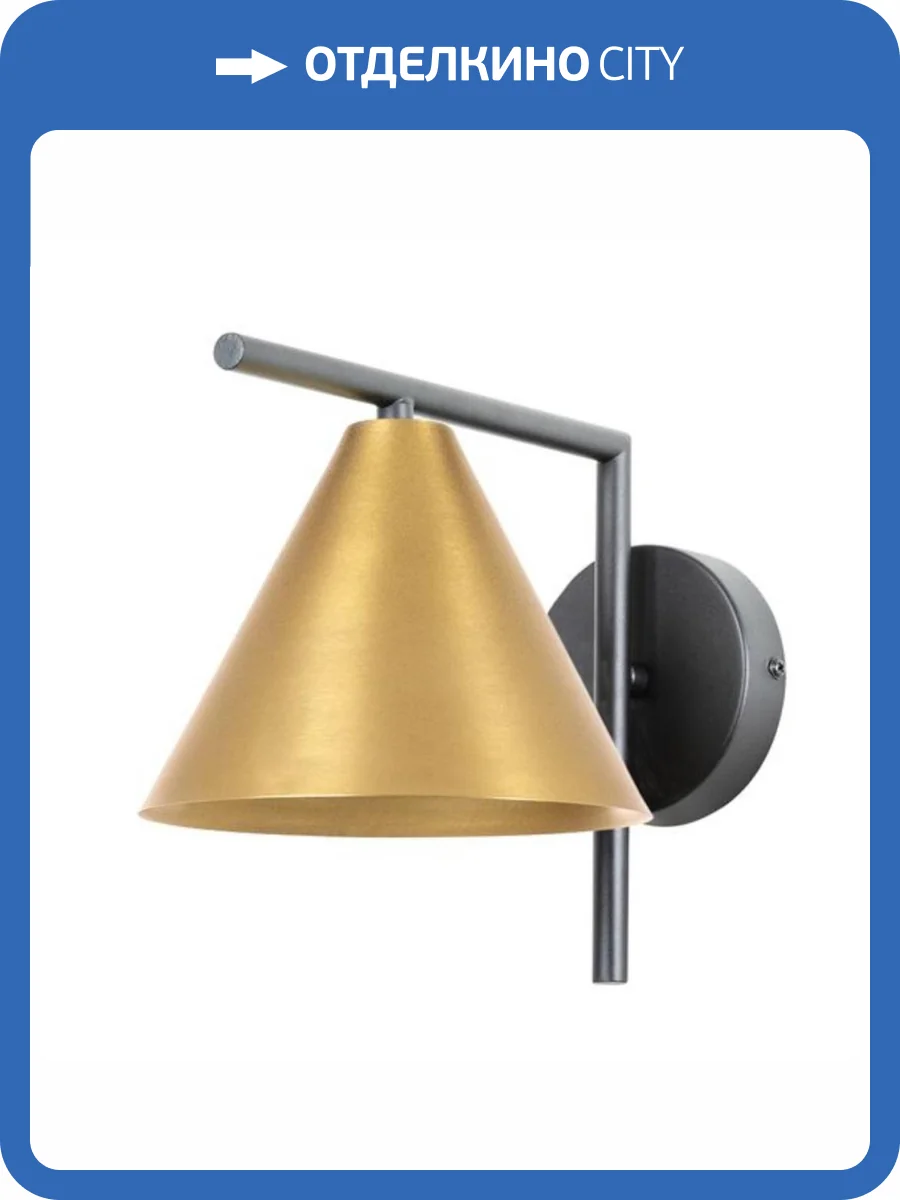 Бра Arte Lamp David A7033AP-1BK фото 5