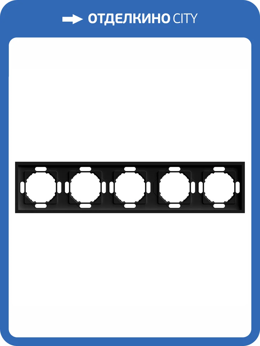 Рамка Stekker Эмили 49862 фото 26