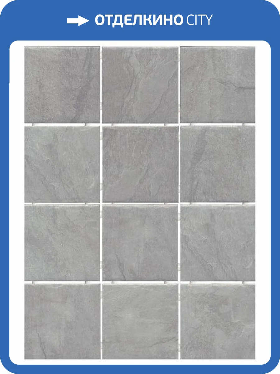 Мозаика Kerama Marazzi Дегре 1299H Серый (9.8x9.8) 39.8x29.8 фото 3