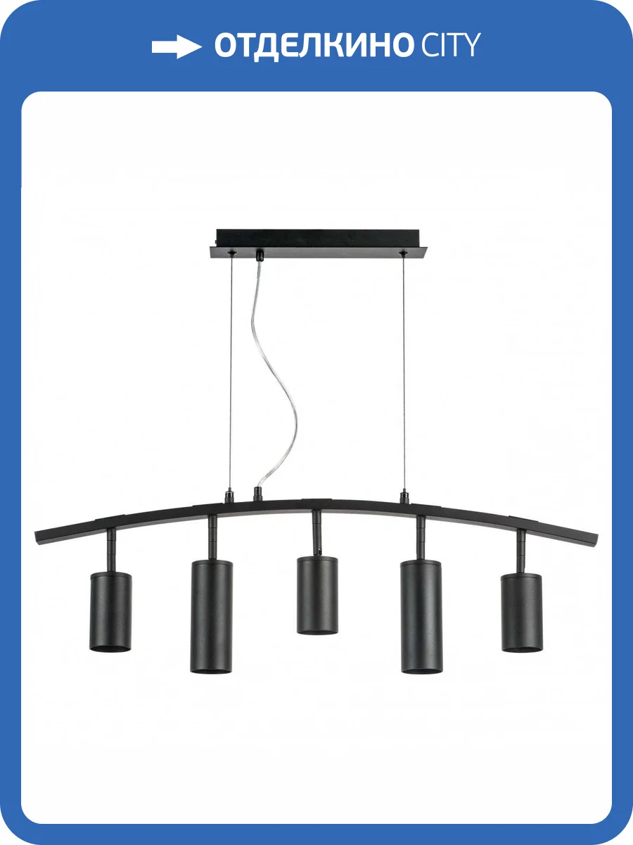 Подвесной светильник Lightstar Rullo LR735373872 фото 5