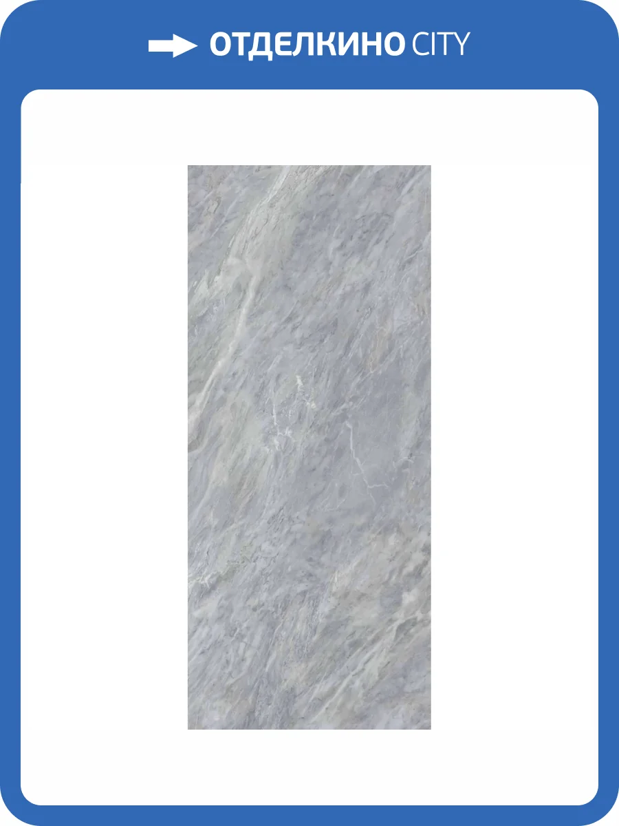 Керамогранит Keope Versilia JN1A Nuvolato Grey Silky Rt 120x278 фото 6