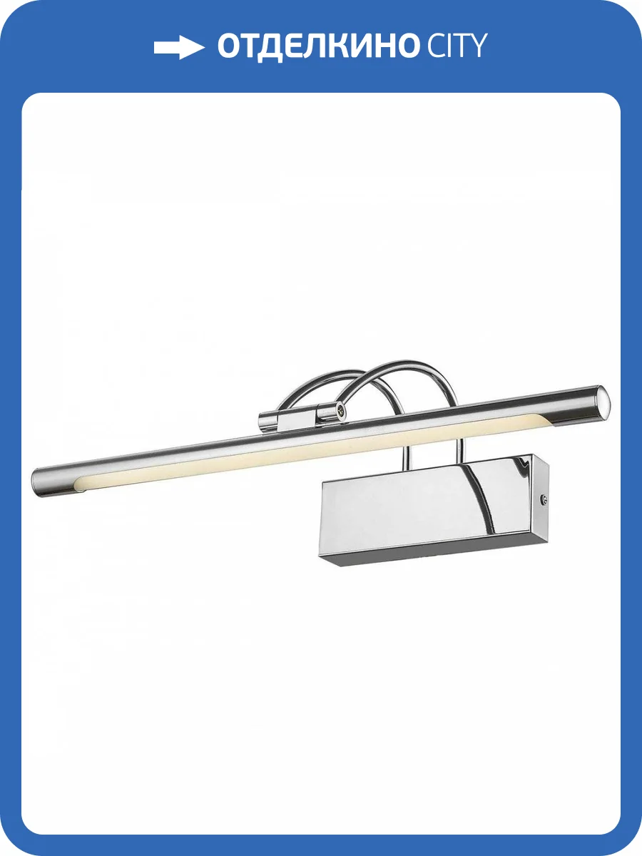 Подсветка для картин Velante 208-101-01 фото 2