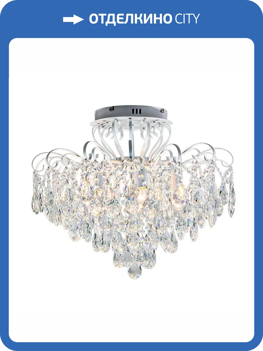 Потолочная люстра Escada White/Silver 1121/7PL фото 4