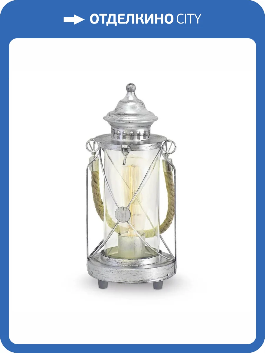 Настольная лампа Eglo Vintage 49284 фото 4