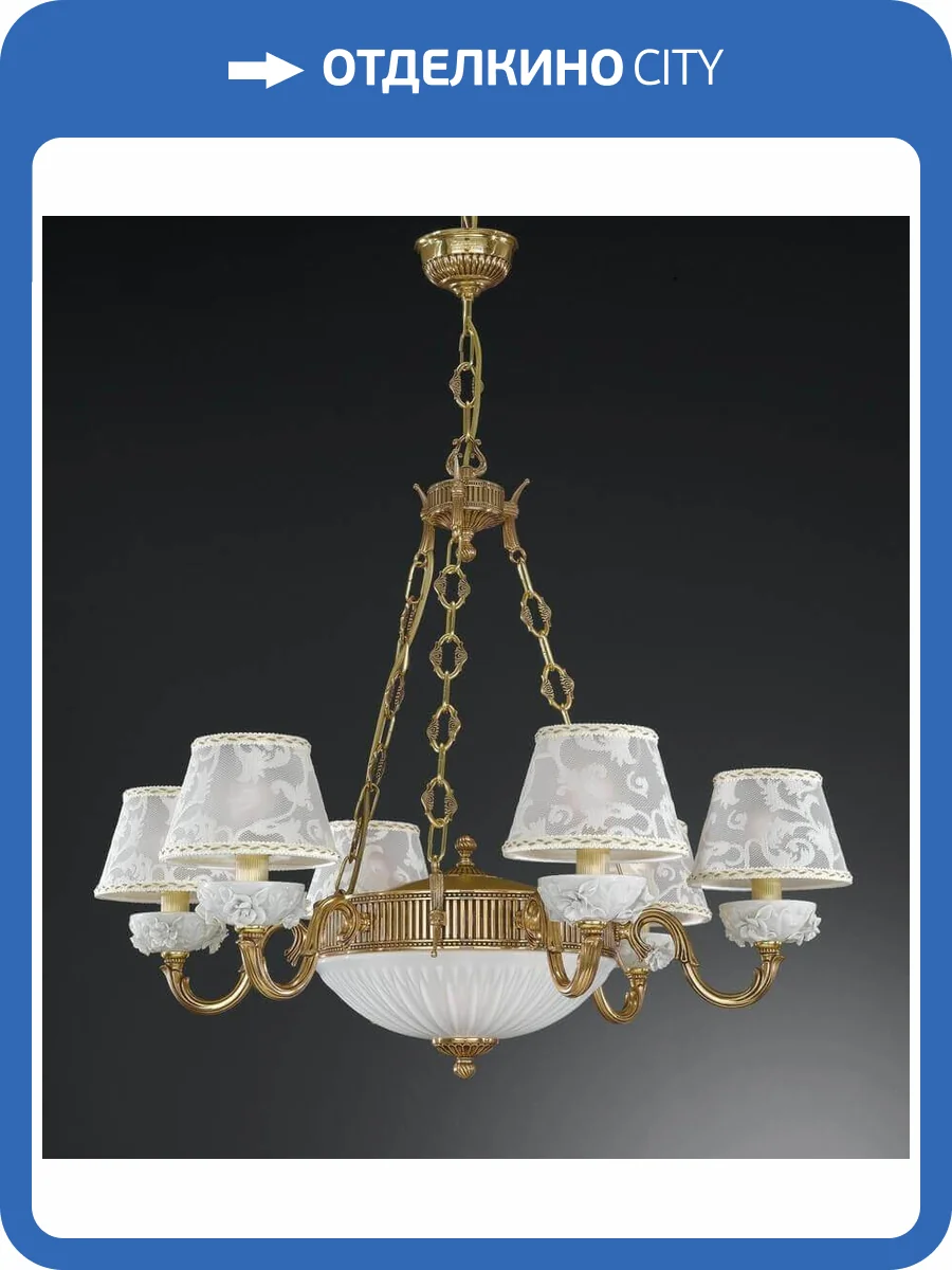 Подвесная люстра Reccagni Angelo L 9101/6+2 фото 2