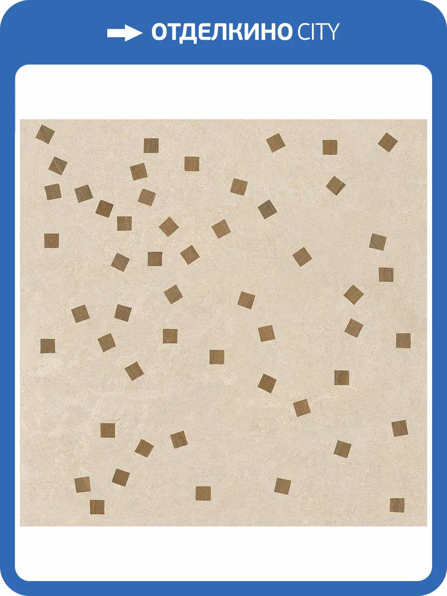 Керамогранит Vives London Lambeth-R Natural 120x120 фото 5