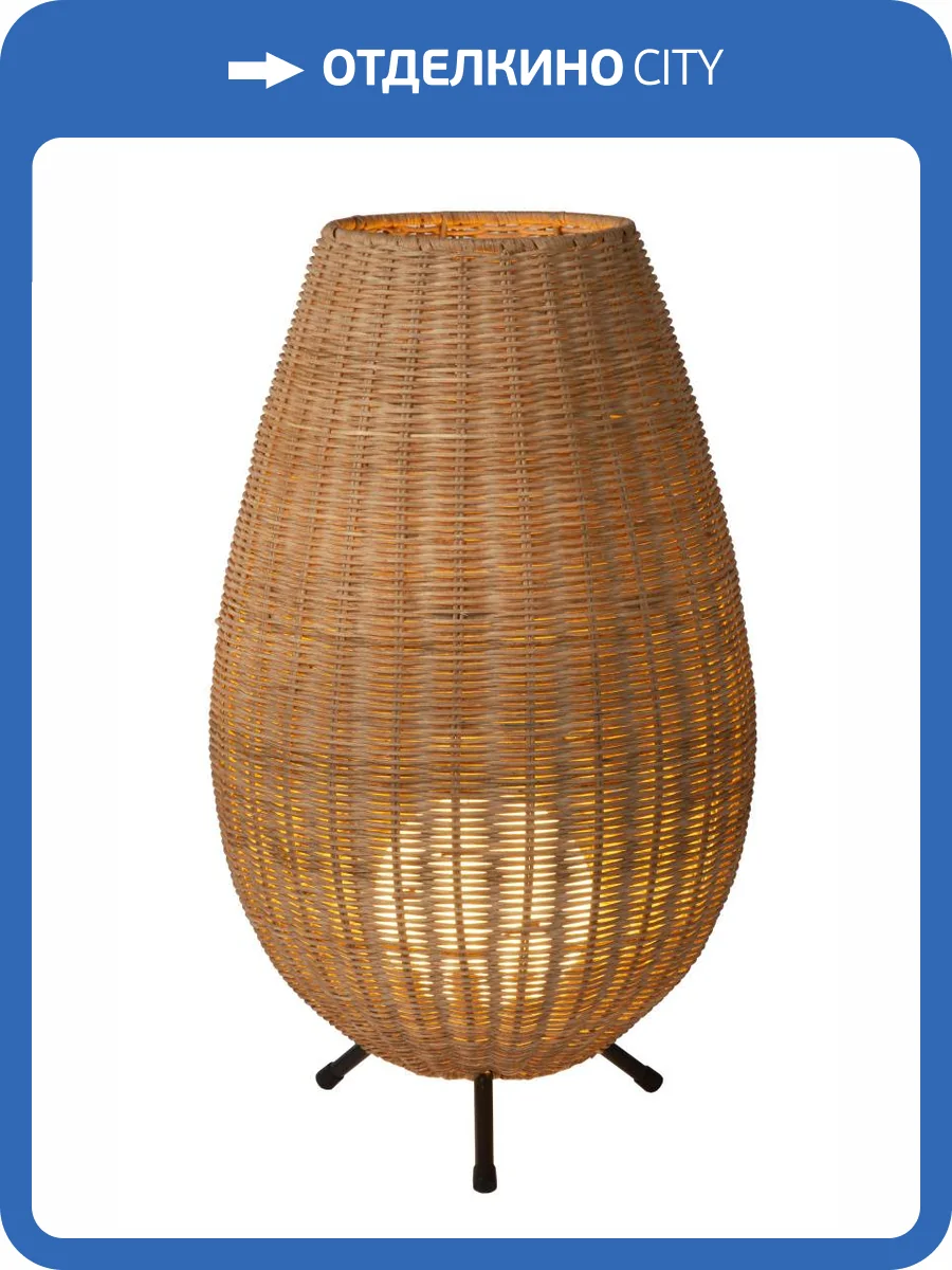 Настольная лампа Lucide Colin 03543/50/72 фото 4