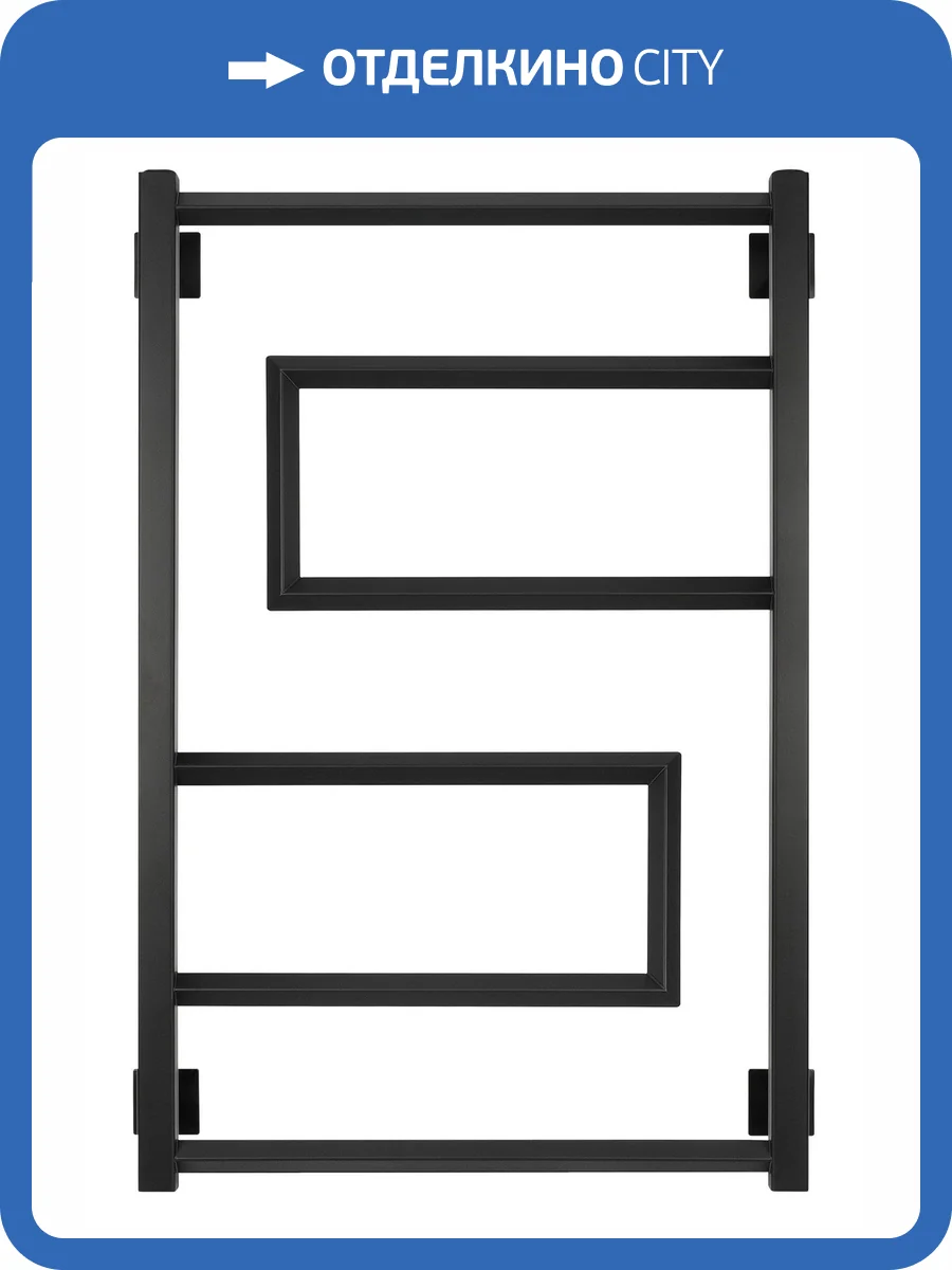 Полотенцесушитель водяной Secado Рабби 4673739252826 80x50, черный матовый, с комплектом подключения фото 3