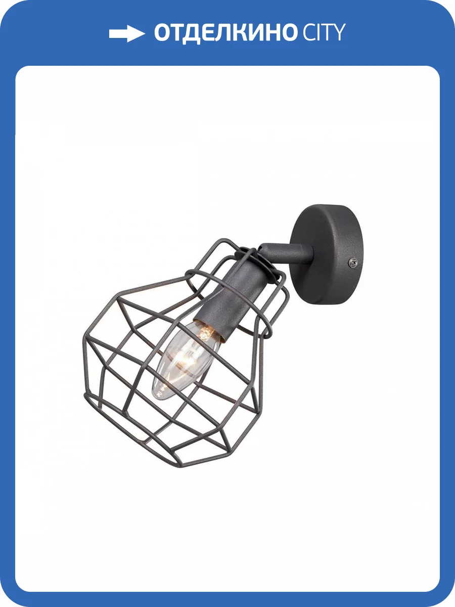 Спот Vitaluce V4883-2/1A фото 2