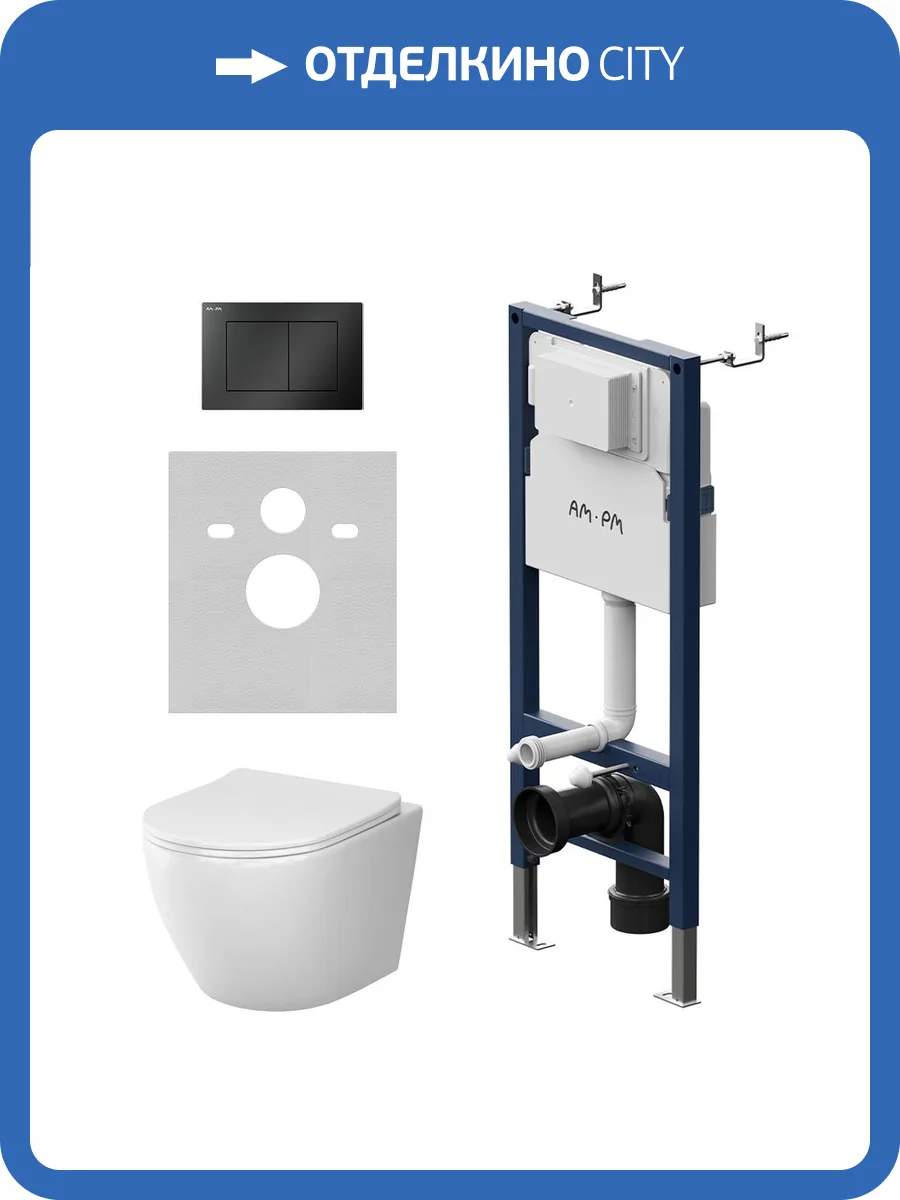 Унитаз с инсталляцией Am.Pm Like IS90238.801900 безободковый, с крышкой-сиденьем микролифт, с черной матовой кнопкой фото 3