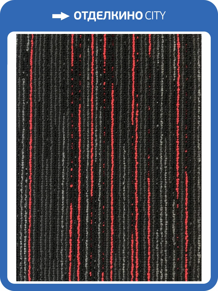Ковровая плитка AW Metro 11 25x100 см фото 4