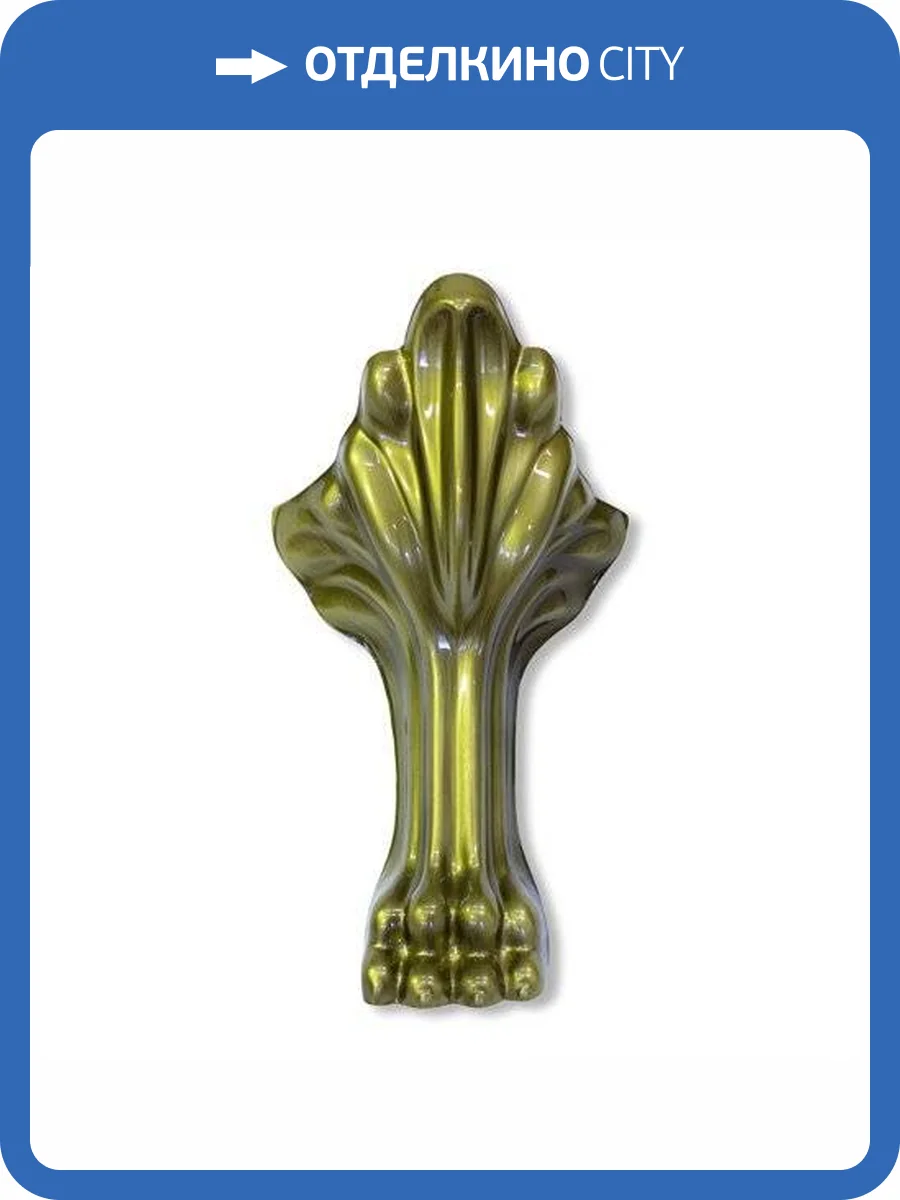 Ножки для ванны Эстет Скарлетт ФР-00001316 Бронза фото 3