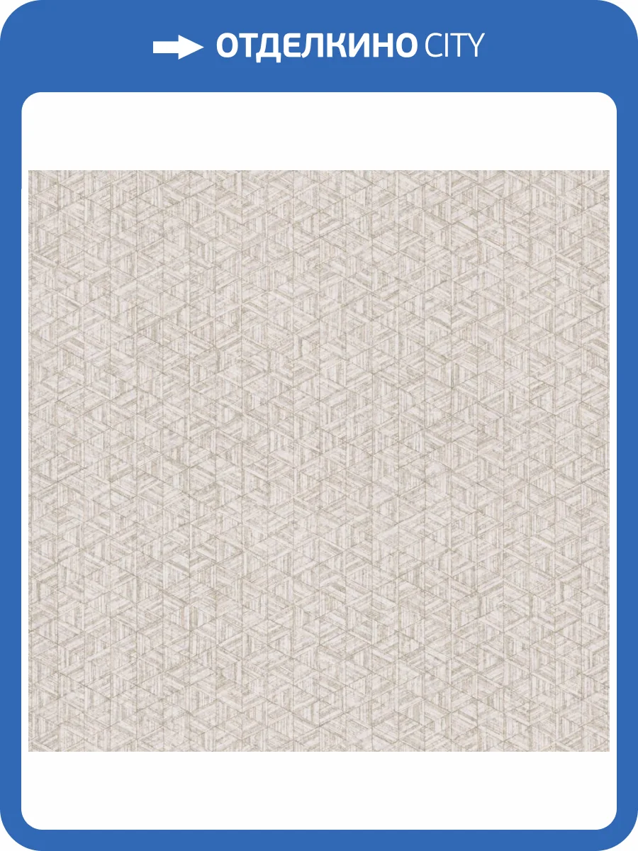 Обои York Urban Digest UD2580N фото 2