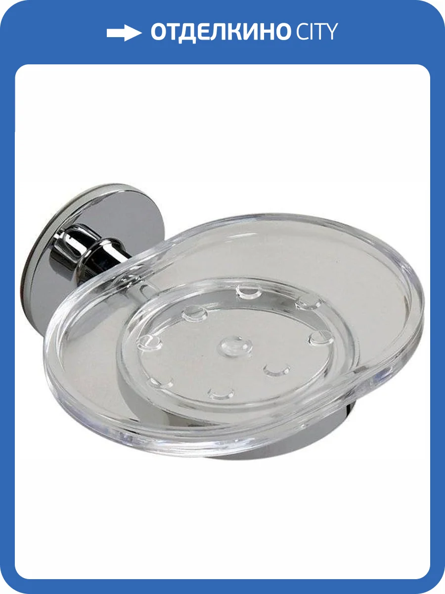 Мыльница Fixsen Round FX-92108 фото 2