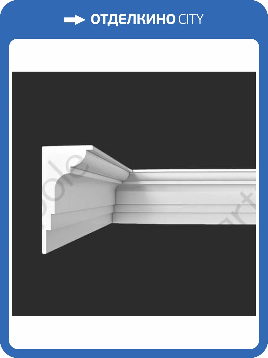 Карниз вентиляционный Artpole SKT146 51.4x10.1x13.6 фото 2